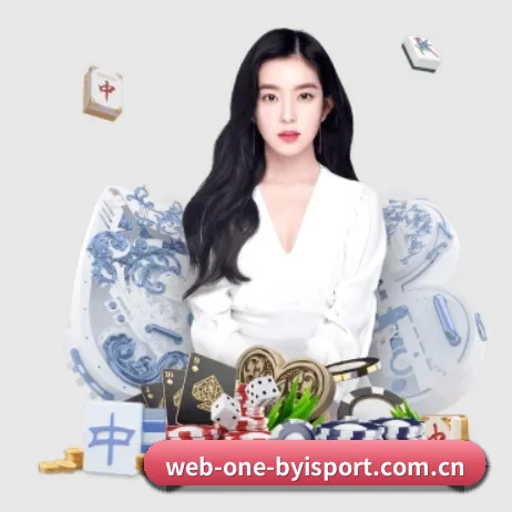 web-one-byisport.com.cn APP 界面